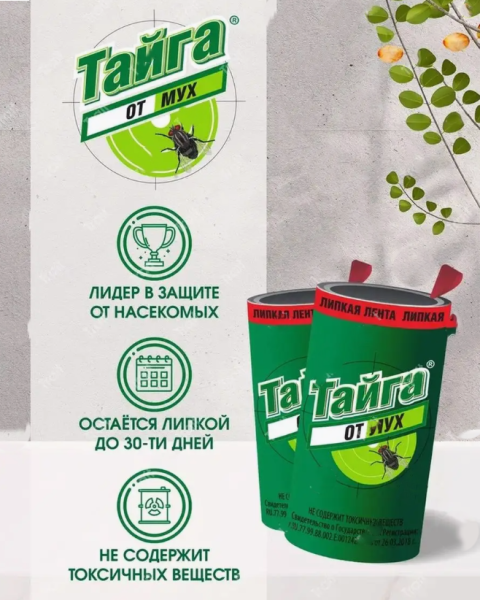 Липкая лента от мух (84 см.) / Мухоловка - липучка от насекомых. Тайга